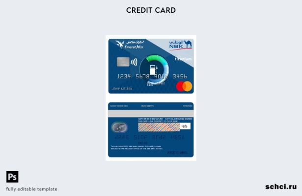 цифровая загрузка шаблона титановой карты Mastercard Kuwait NBK Bank Emarat Misr
